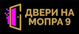 Компания Двери на Мопра 9 в Челябинске