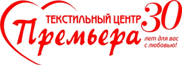 Компания Текстильный центр "Премьера" в Челябинске