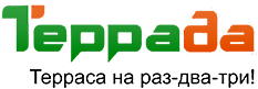 Компания Террада в Челябинске