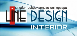 Студия дизайна интерьера Line Design Челябинск
