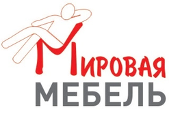 Компания Мировая Мебель в Челябинске