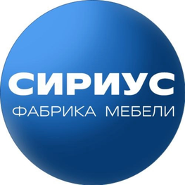Компания Фабрика мягкой мебели СИРИУС в Челябинске