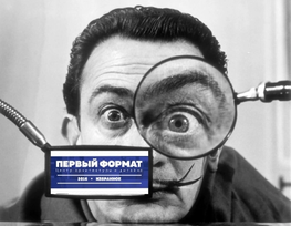 Студия дизайна интерьера Центр архитектуры и дизайна "ПЕРВЫЙ ФОРМАТ" Челябинск