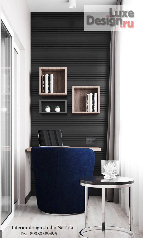 Дизайн интерьера квартиры "Дизайн балкона с рабочим местом" (фото 1)