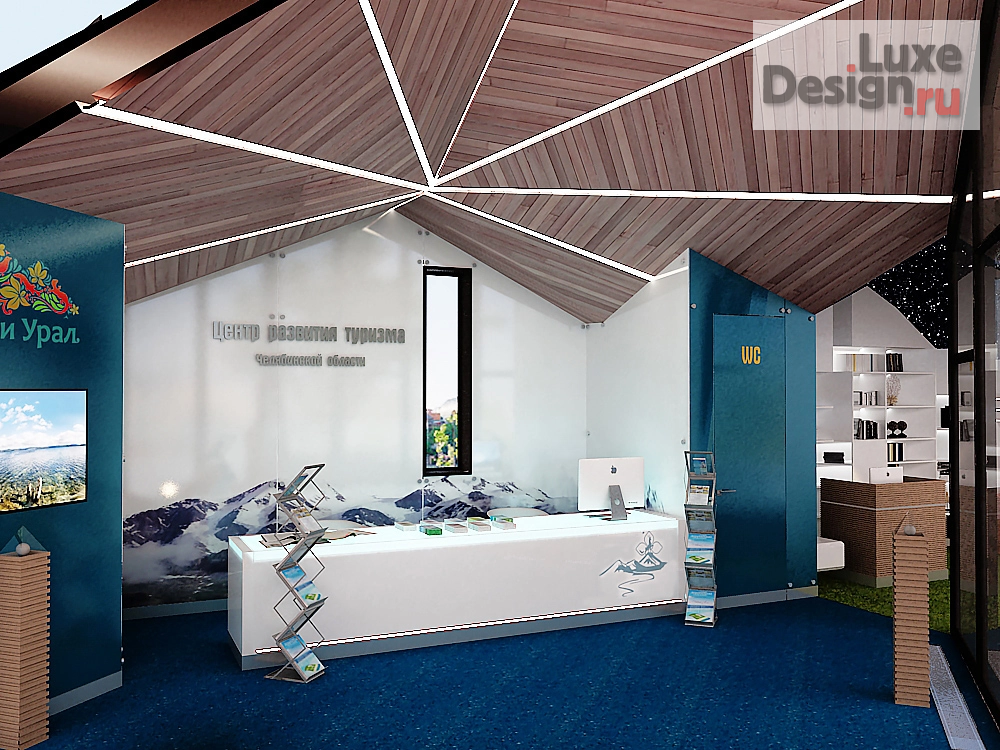 Дизайн интерьера выставки "Центр туристического развития Челябинской Области" (фото 9)