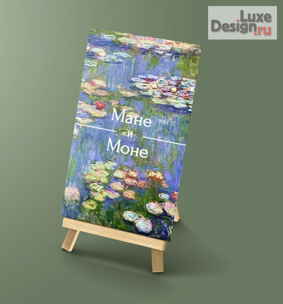 Дизайн интерьера кафе "Дизайн кофейни в Москве, как искусство "Мане и Моне"" (фото 24)