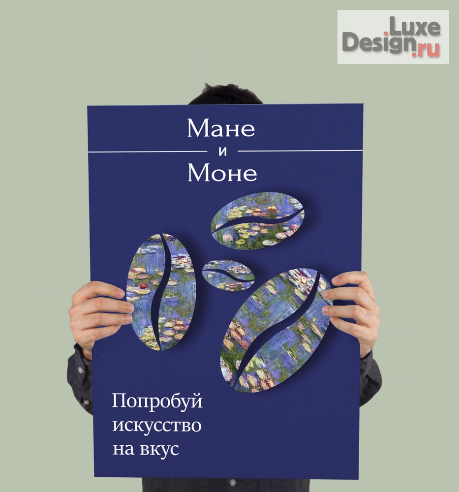 Дизайн интерьера кафе "Дизайн кофейни в Москве, как искусство "Мане и Моне"" (фото 26)