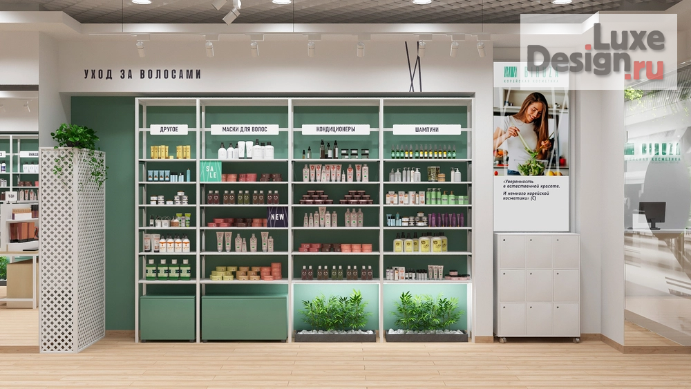 Дизайн интерьера торгового комплекса "Эффектный магазин косметики BIRUZA" (фото 15)