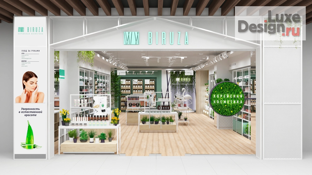 Дизайн интерьера торгового комплекса "Эффектный магазин косметики BIRUZA" (фото 2)
