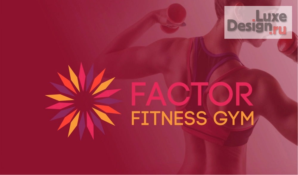 Дизайн интерьера оздоровительного комплекса "Яркий дизайн фитнес зала FACTOR для амбициозных женщин и сильных мужчин" (фото 1)