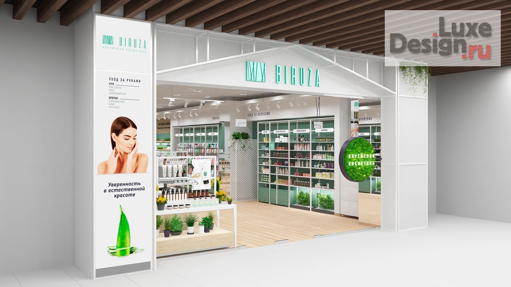 Дизайн интерьера торгового комплекса "Эффектный магазин косметики BIRUZA" (фото 3)