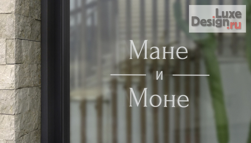 Дизайн интерьера кафе "Дизайн кофейни в Москве, как искусство "Мане и Моне"" (фото 20)