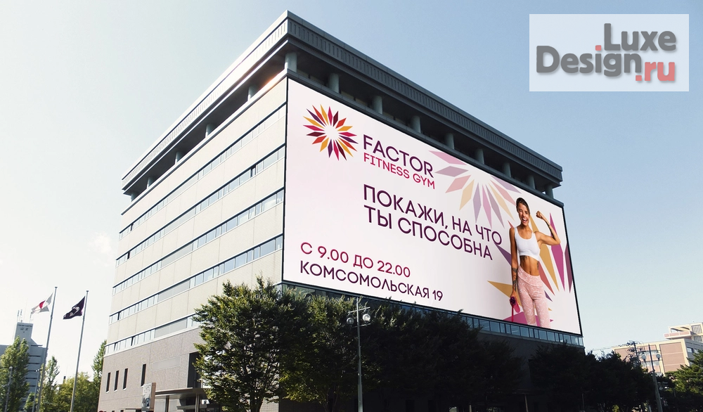 Дизайн интерьера оздоровительного комплекса "Яркий дизайн фитнес зала FACTOR для амбициозных женщин и сильных мужчин" (фото 14)