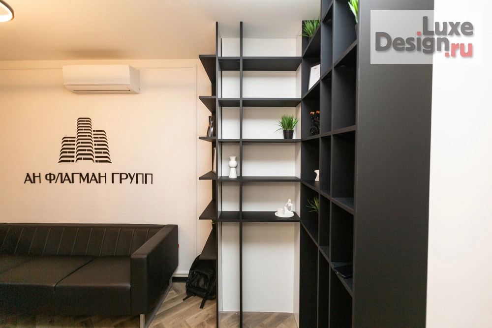 Дизайн интерьера офиса "Двинская 23, АН "ФЛАГМАН ГРУПП" ,Офис 80 кв.м2" (фото 3)